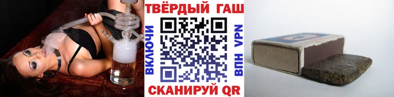 Купить СОЛЬ Мефедрон ГАШИШ Канабис Микунь