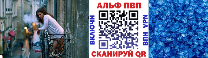 APVP СК  Купить закладки  Микунь 