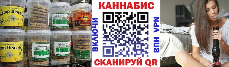 Купить где  Микунь  Еда ТГК конопля 