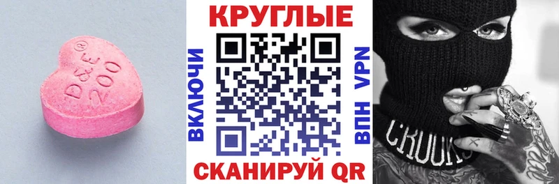 Ecstasy Дубай  Купить закладки  Микунь 