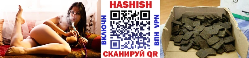 Купить где  Микунь  Гашиш Изолятор 