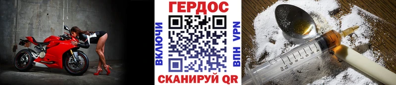 Купить где  Микунь  ГЕРОИН хмурый 