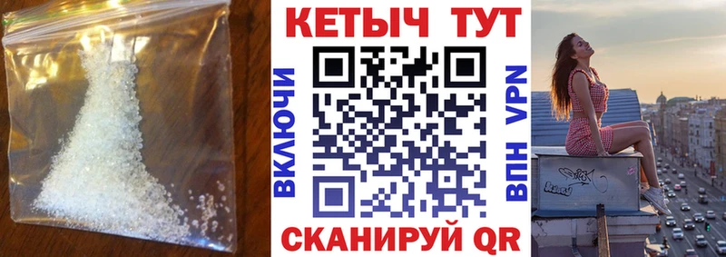 Купить закладки  Микунь  Кетамин ketamine 