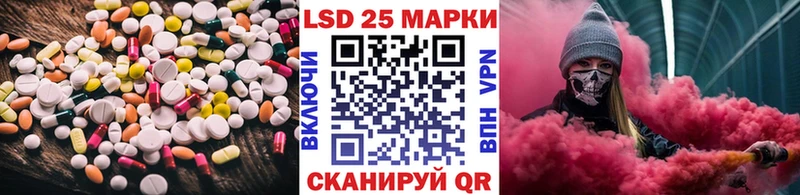 Лсд 25 экстази кислота  Купить  Микунь 