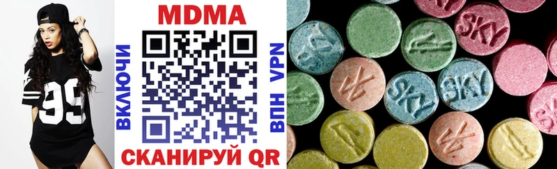 MDMA Molly  Купить где  Микунь 