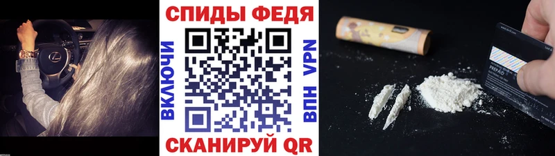 Купить где Микунь Первитин кристалл