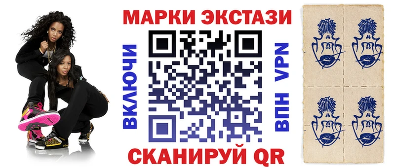 Марки N-bome 1,8мг  Купить закладки  Микунь 