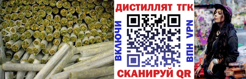 Купить закладки  Микунь  Дистиллят ТГК жижа 
