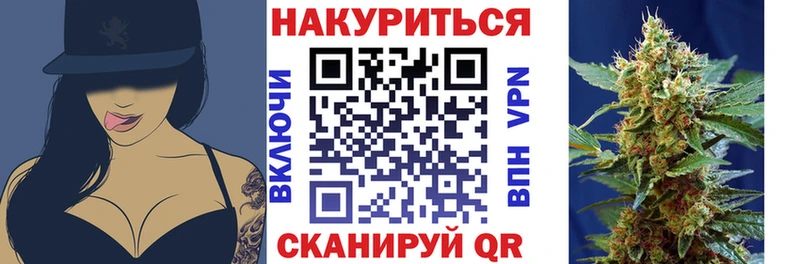 МАРИХУАНА Amnesia  Купить  Микунь 